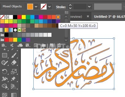 Trace Gambar Ramadhan Kareem Menjadi Vektor di Adobe Illustrator