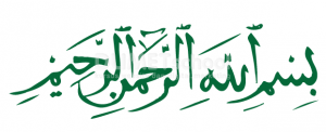 Trace-Gambar-Bismillah-Menjadi-Vektor-di-Adobe-Illustrator-1