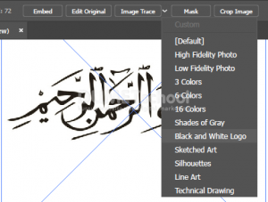 Trace-Gambar-Bismillah-Menjadi-Vektor-di-Adobe-Illustrator-1