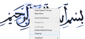 Trace-Gambar-Bismillah-Menjadi-Vektor-di-Adobe-Illustrator-1