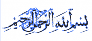 Trace-Gambar-Bismillah-Menjadi-Vektor-di-Adobe-Illustrator-1